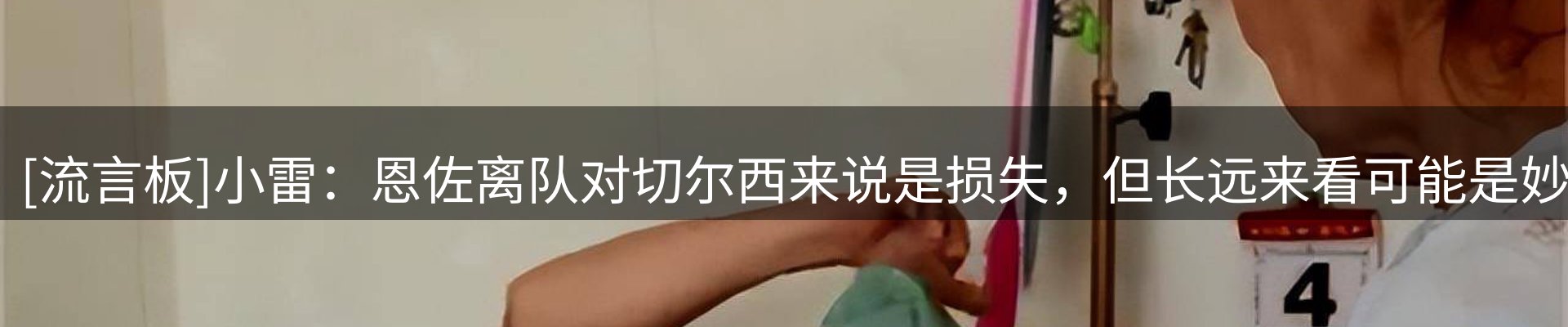 市场资讯